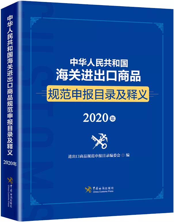 了解申报的规范与要求